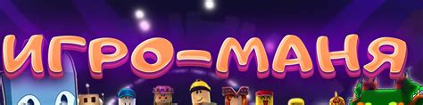 frank_gamemania|Игро.